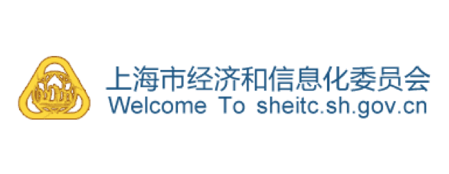 上海市经济信息化委员会